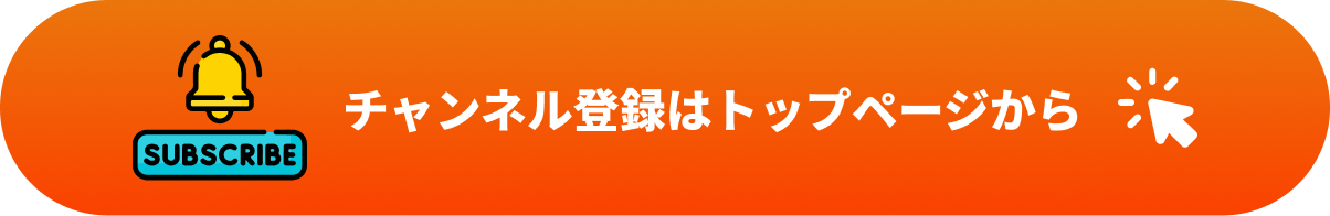 参議院議員 いそざき哲史公認 応援チャンネル